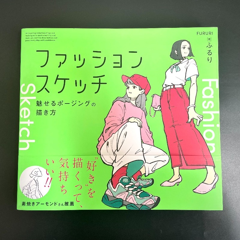 Handleiding voor het maken van - Japanese Manga Drawing Tutorial Book recensie en prijs