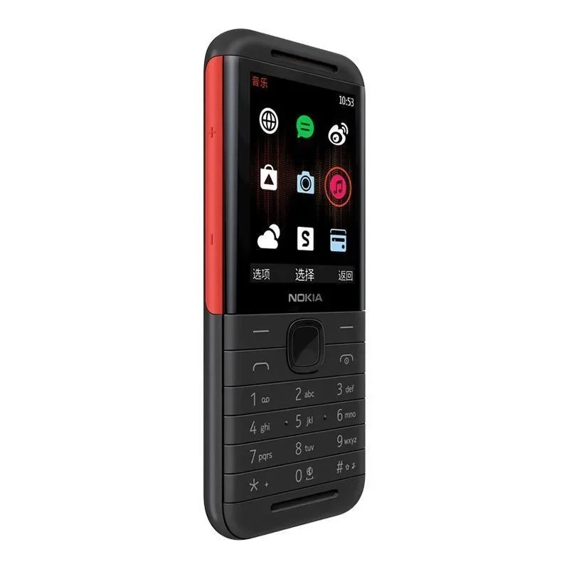 Nokia 5310 XpressMusic Classic - Music recensie en prijs