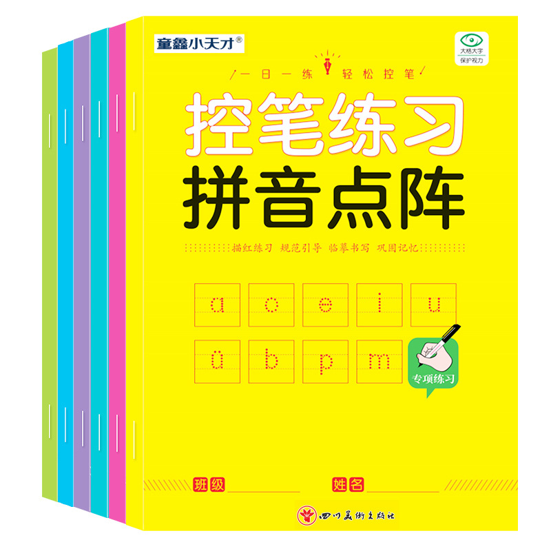 Oefenboek voor pencontrole, Ch - Chinese Calligraphy Practice Book recensie en prijs