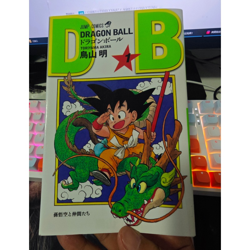 Op voorraad Shueisha Jump Comi - Stationery Books recensie en prijs